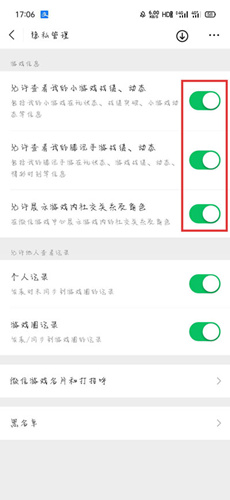 ΢رϷ̬_΢Ϸ̬رհ취