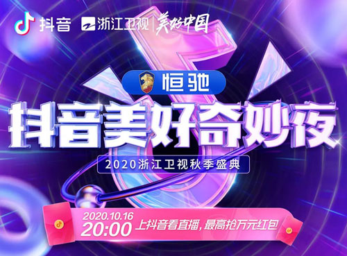 2020ҹЩ_2020ҹݼα
