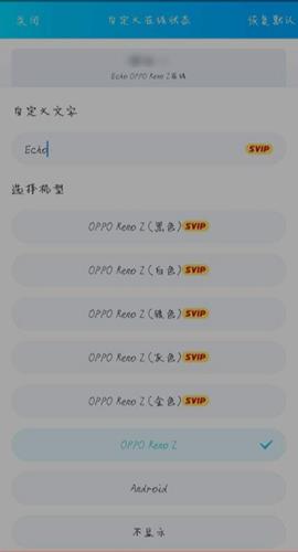 QQԶ豸_QQԶ豸ư취