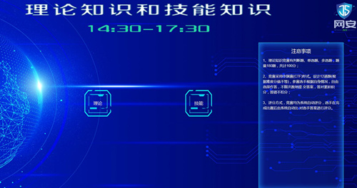 2020ʡ簲ȫ_2020ʡ簲ȫѡ