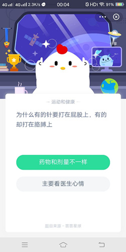 ΪɶеҪƨеȴڸ첲_֧ׯ԰924Ŵ