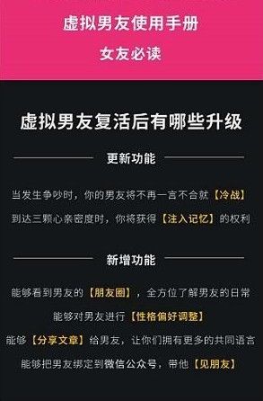小爱同学虚拟男友在哪找_小爱同学虚拟男友寻找方法