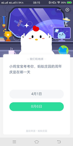 Сׯ԰һ_֧ׯ԰86Ŵ