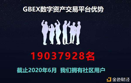 GBEXɶƽ̨_GBEXӦüɽ