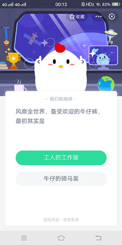 ȫ籸ܻӭţпʵ_֧ׯ԰617Ŵ
