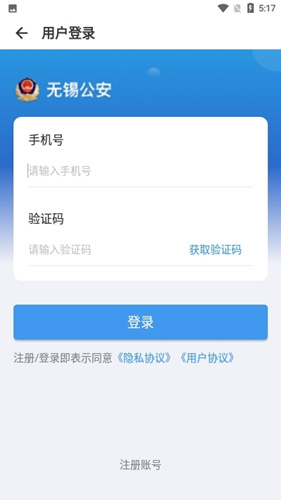 ֤ͨɶ_֤ͨAPP