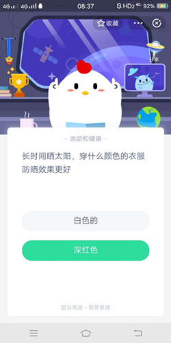 ʱɹ̫ɶɫ·ɹЧ_֧ׯ԰616Ŵ