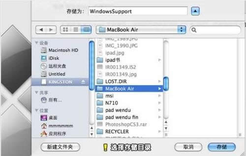 macbook air