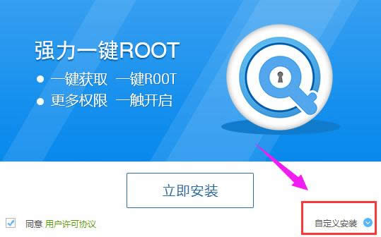 root