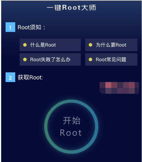 һrootʦ,һrootʦô