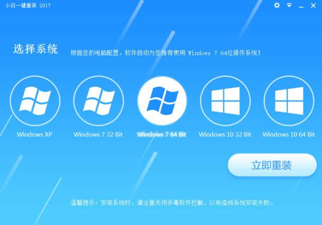 һװϵͳwin7