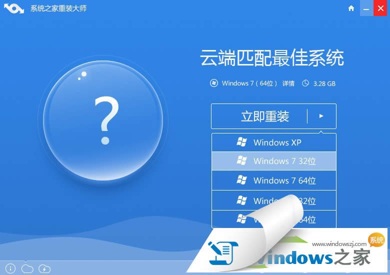 ľһװϵͳ(װϵͳ)windows764λ콢ͼĽ̳ͼ