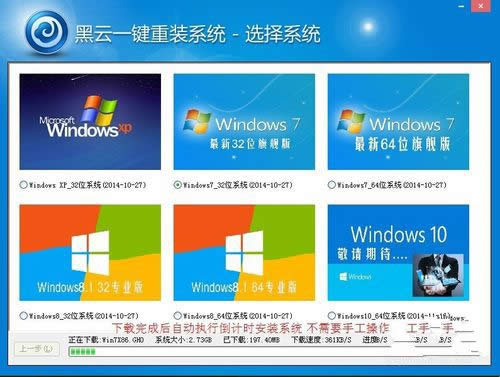 һװwin7ϵͳ