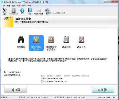 windows7Uݻָ