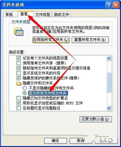 windows7ϵͳ޷ȡU