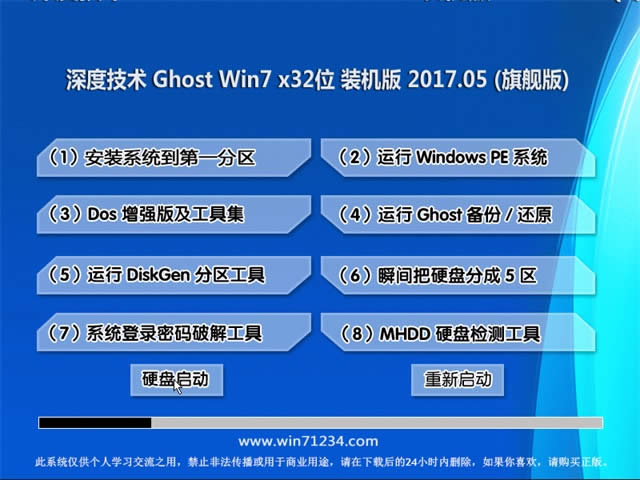 ȼwindows732λϵͳ콢ϵͳƼ