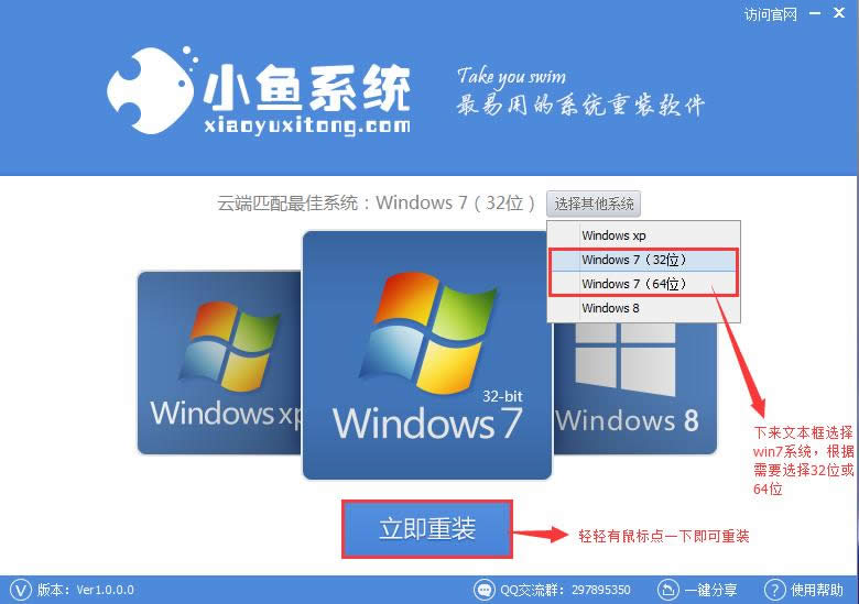 win7ϵͳٷ64λ콢