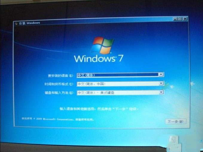 win7ϵͳװ