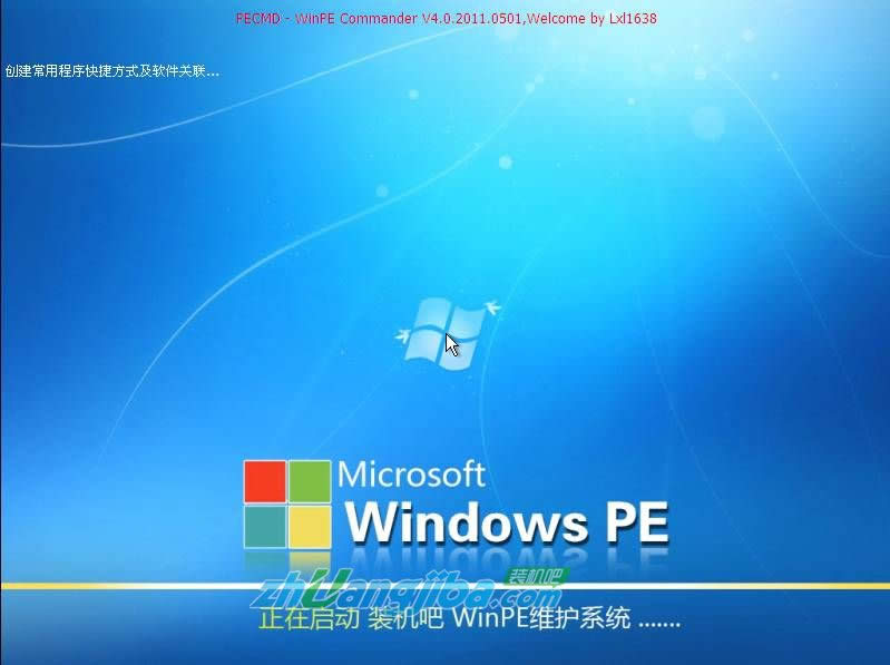 Ṵװwin7ϵͳ