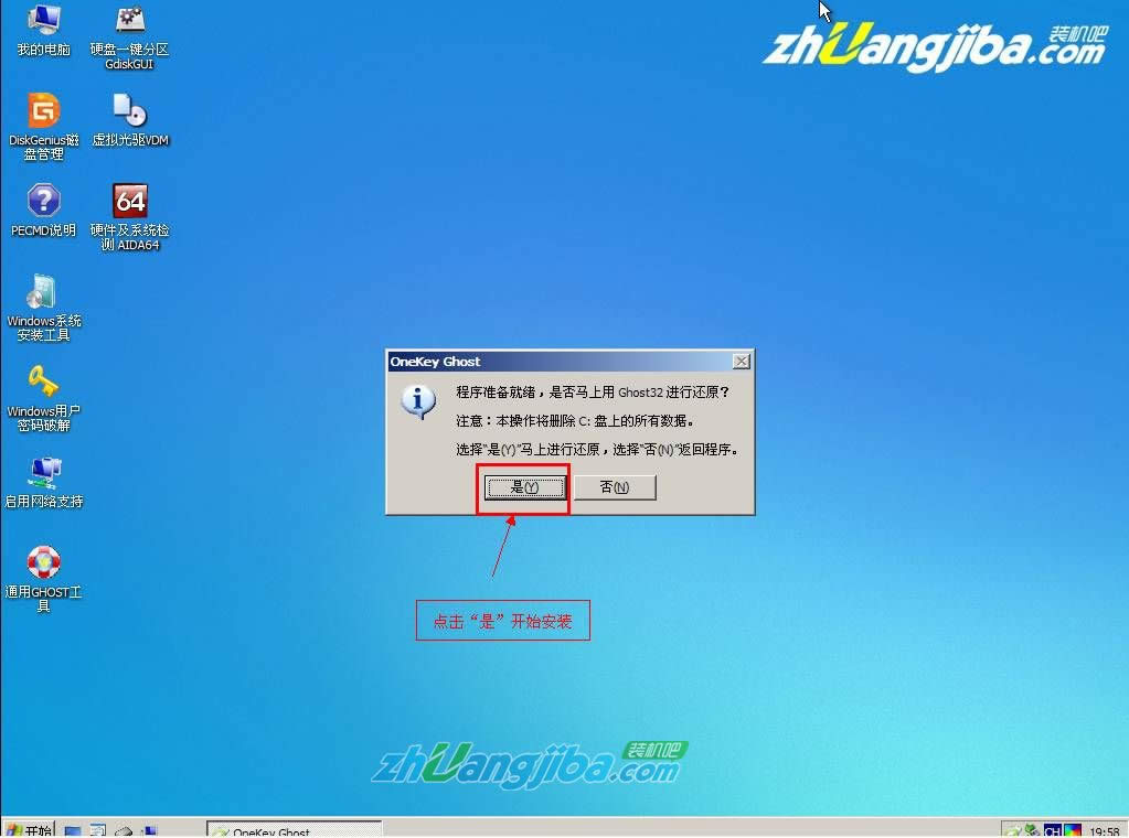 Ṵװwin7ϵͳ