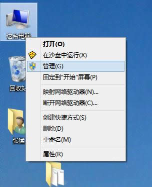 ghost windows10ϵͳԿͼĽ̳ͼ