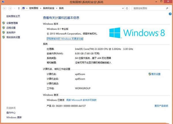 ghost windows8ϵͳϸ˵