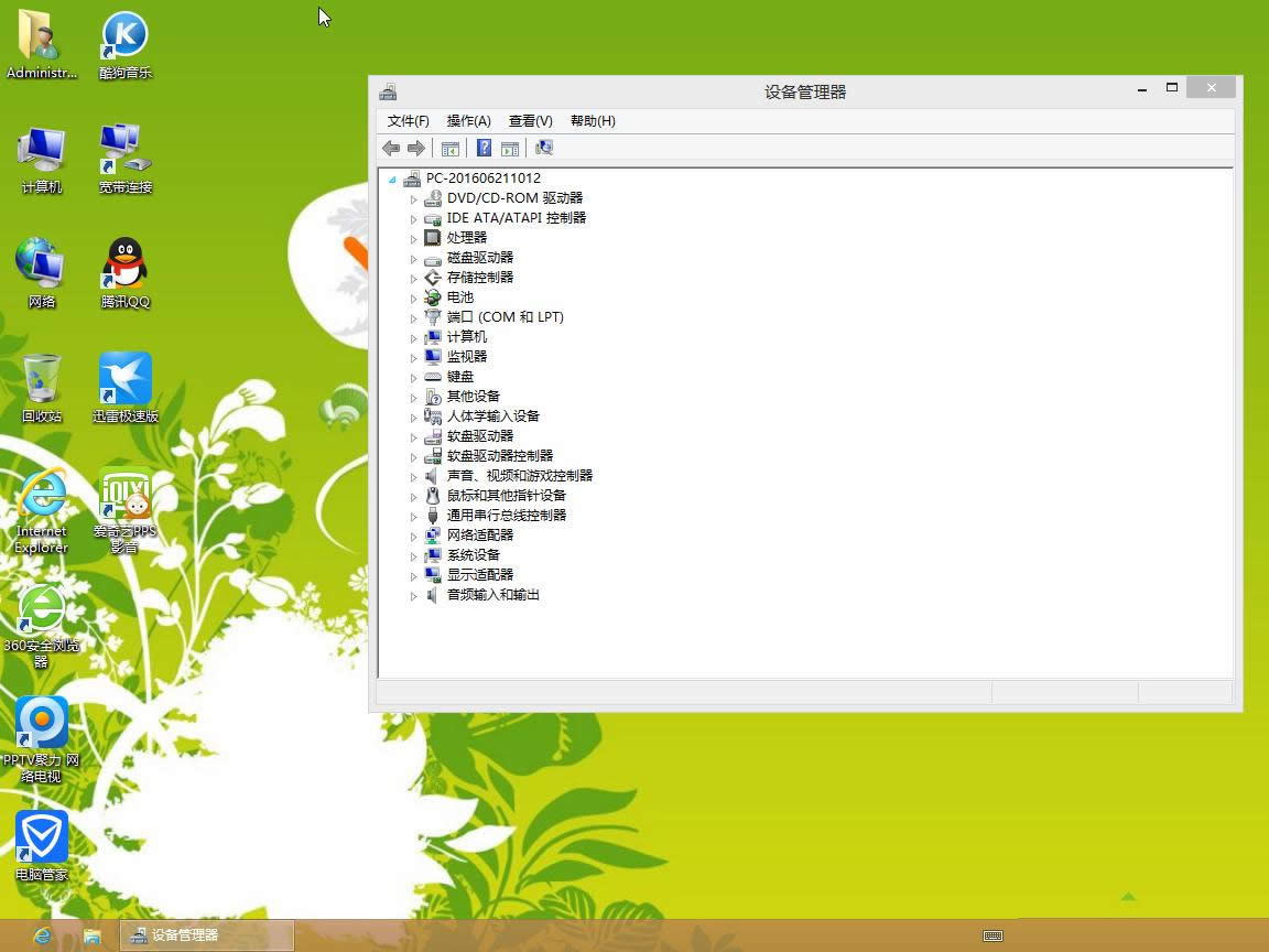 ľ羫windows8