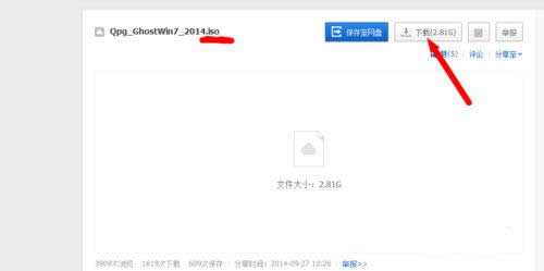 win10win7콢