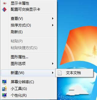 windows7ϵͳ32λҼ˵ͼĽ̳ͼ