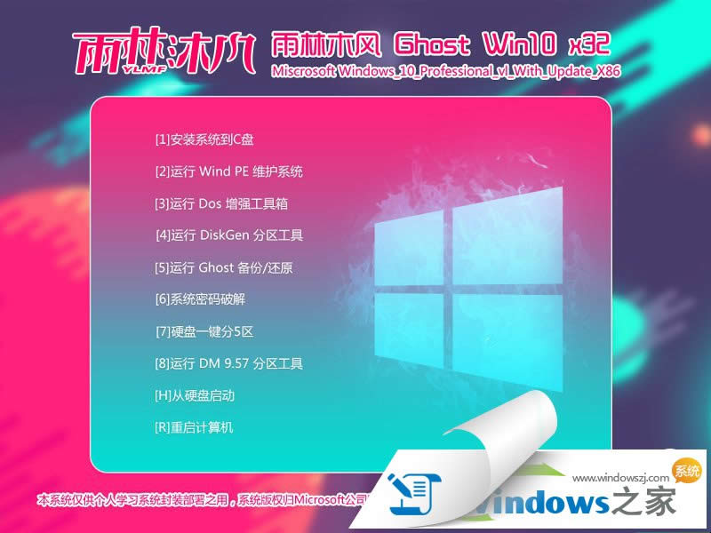 ľwindows10ϵͳרҵ64λϵͳƼ