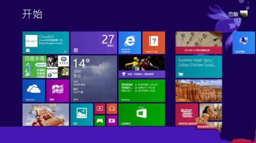 win8