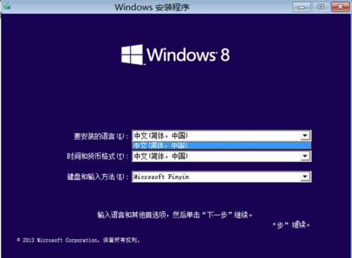 win8װԿ