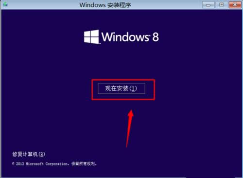 win8װԿ