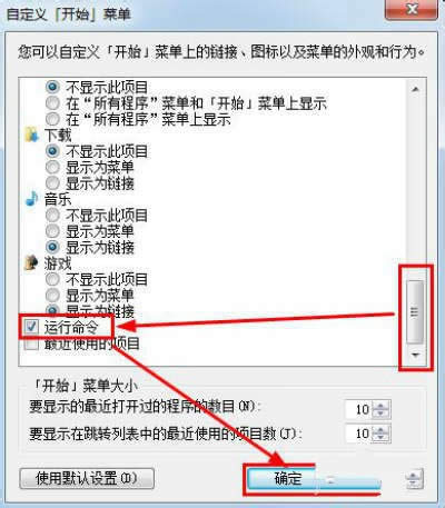 win7