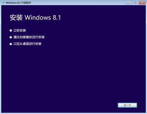 win7win8