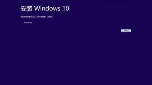 win10