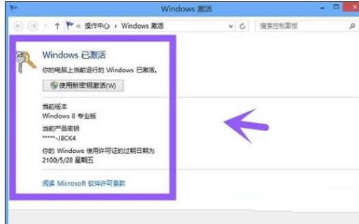 win8һͼĽ̳ͼ