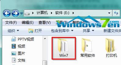 win7ϵͳôװ