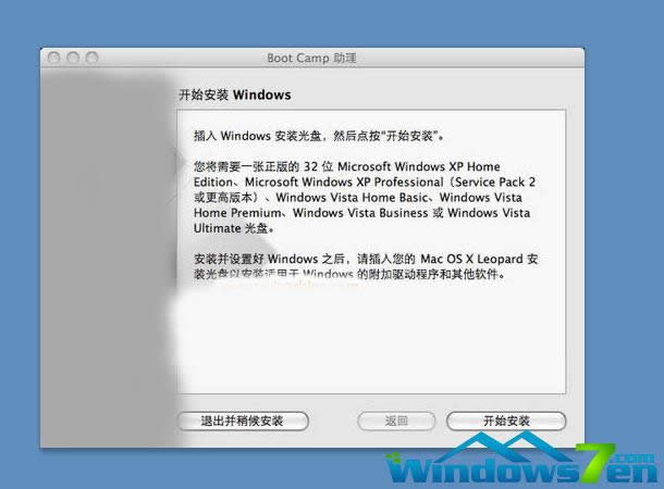 imacװwin7