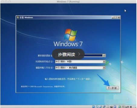 macװwin7