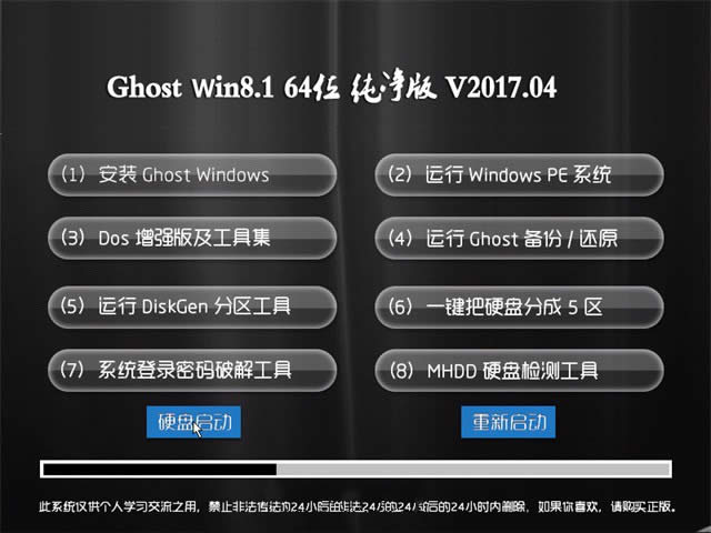 Windows8ϵͳ 64λϵͳƼ