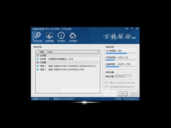 Windows7 64λ콢