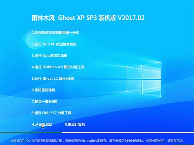 windows xpϵͳƼ