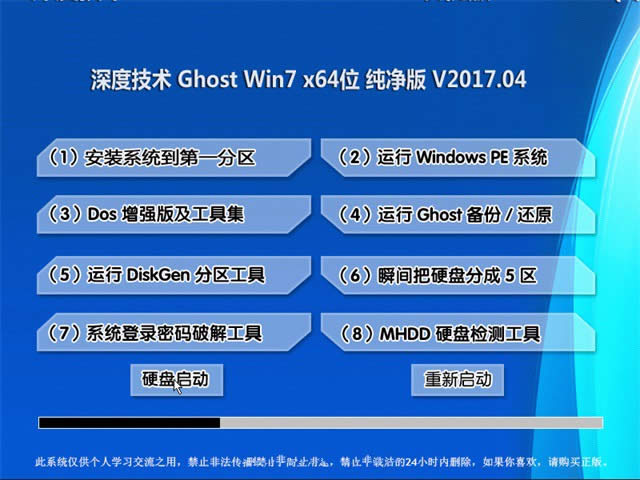 win7 64λ콢洿ϵͳƼ