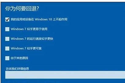 win10װwin7ͼĽ̳ͼ