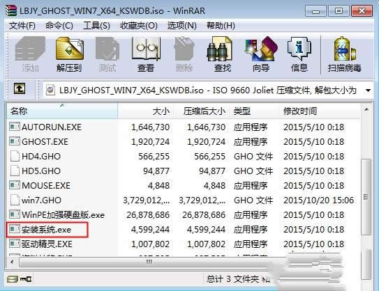 ޲԰win7ϵͳװͼĽ̳ͼ
