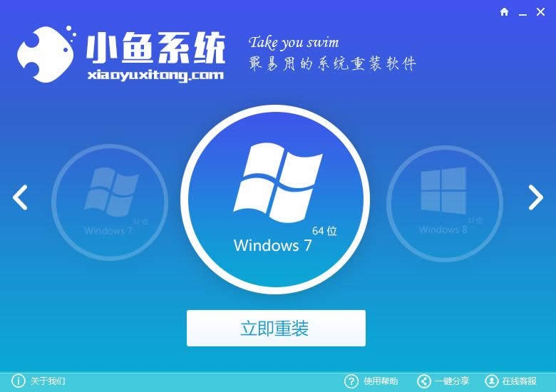 win7 64λisoװͼĽ̳