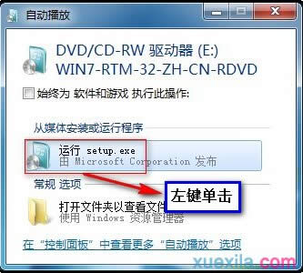 win7רҵٷ氲װͼͼĽ̳