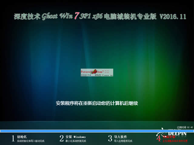 win7ٰ64λ콢