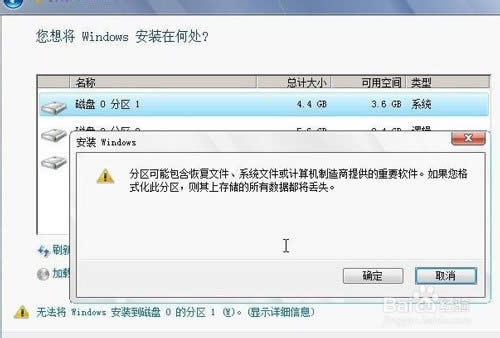 win7ϵͳͼ
